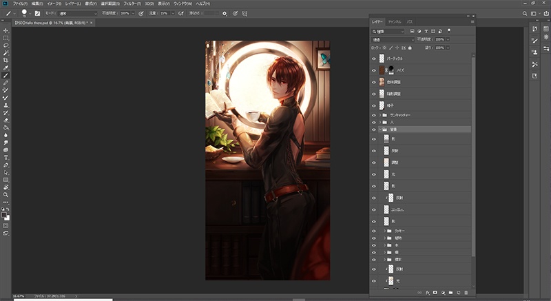 【PSD】Hello there