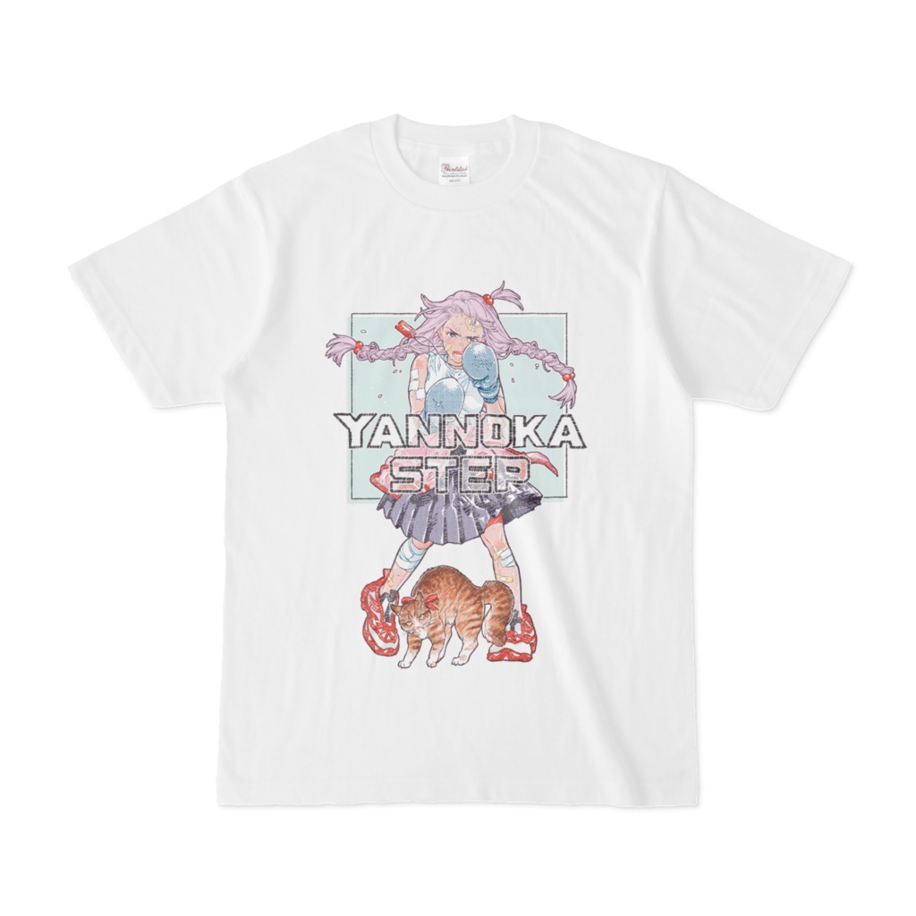 『YANNOKA STEP』Tシャツ【猫とボクサー】