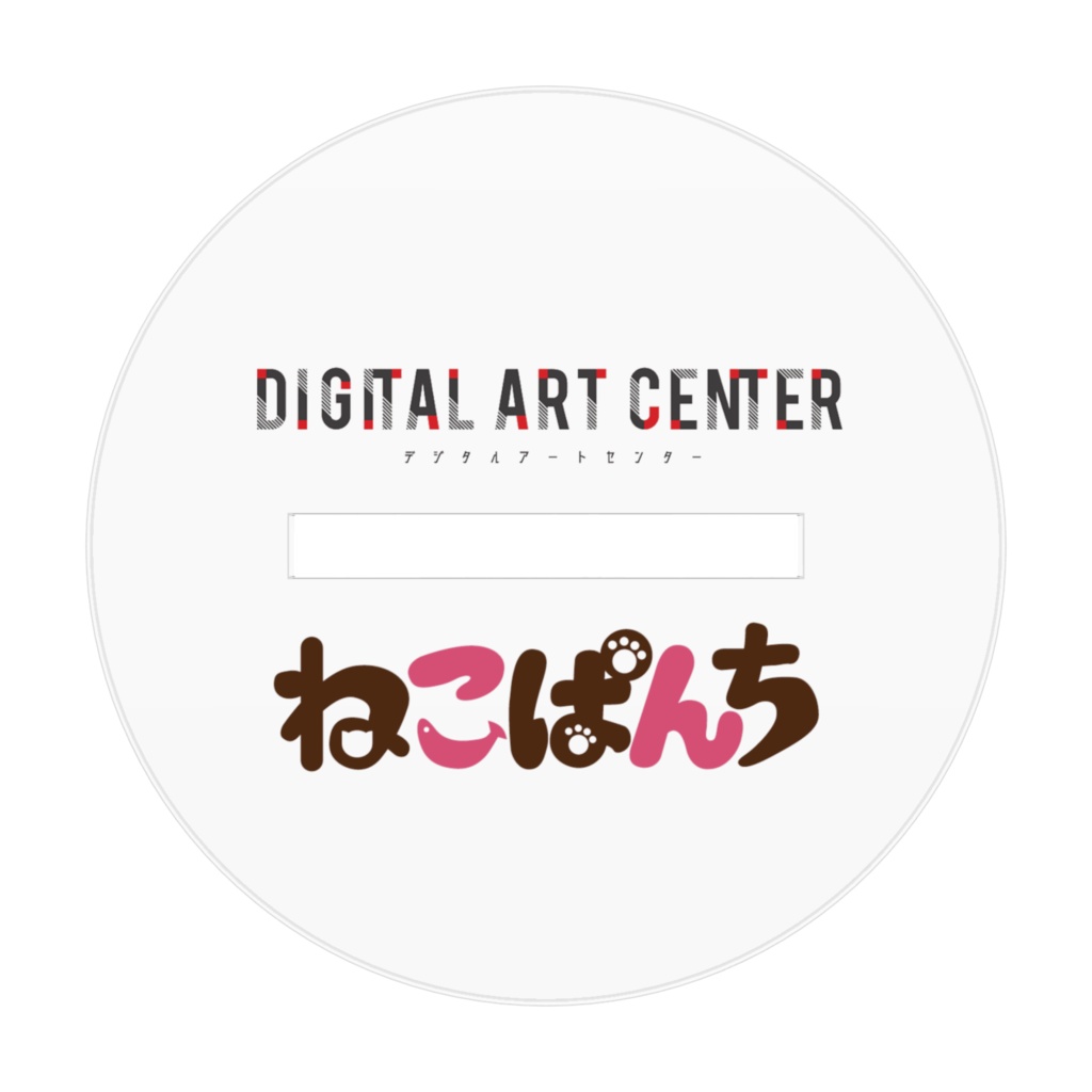 『ルーシー』アクリルフィギュア