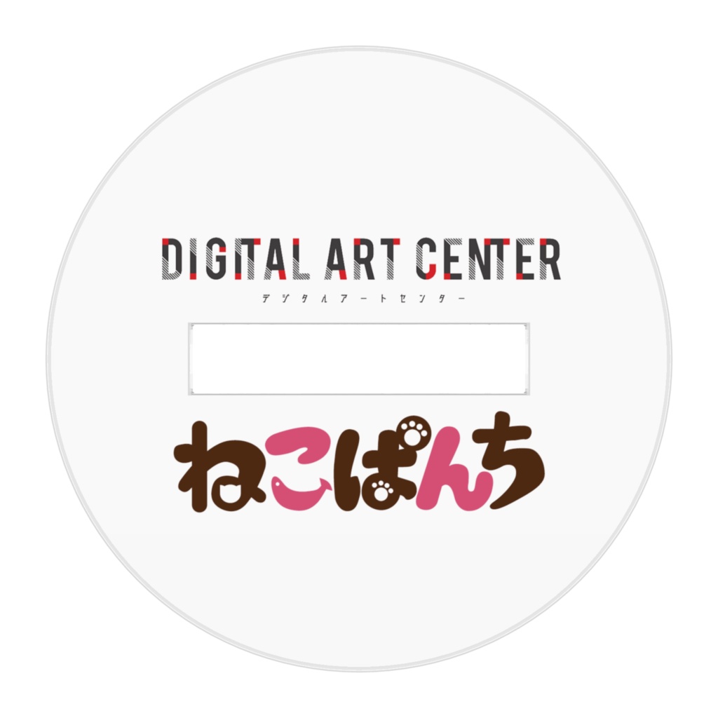 『SDルーシー』アクリルフィギュア