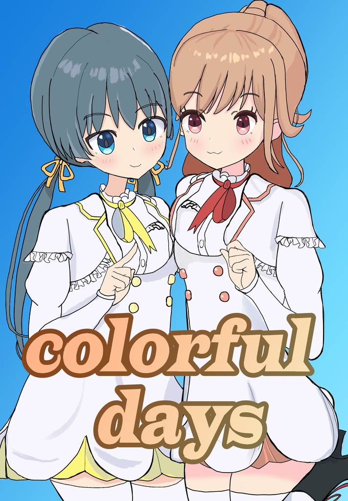 colorfuldays
