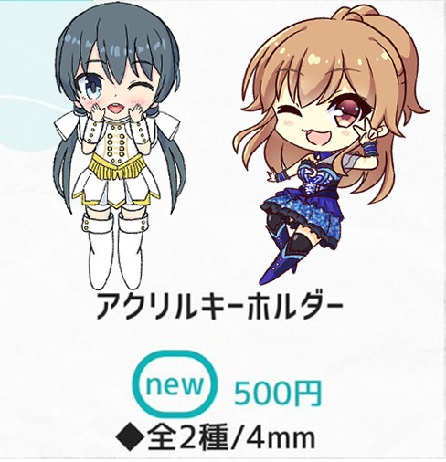 【はちはじ2】奥山すみれ【アクリルキーホルダー】