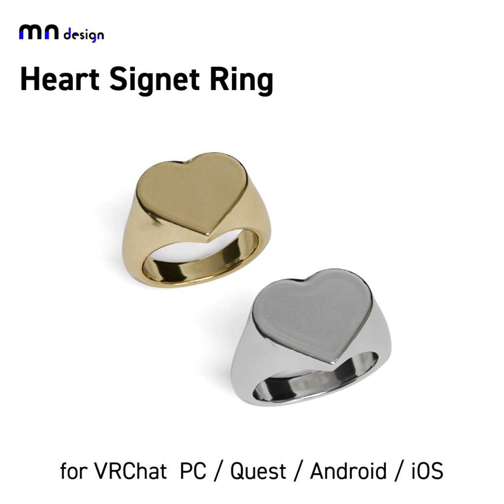 ハートのシグネットリング -  Gold / Silver -【VRChat】 PC/Quest/iOS対応