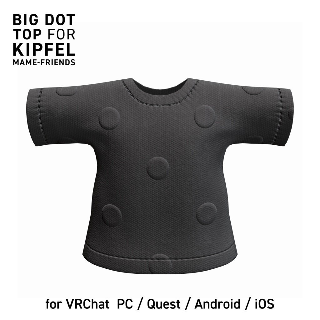 【キプフェル / まめふれんず対応】ビッグドットTシャツ（PC / Quest 対応）