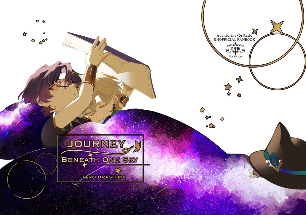 Journey-Beneath one sky-