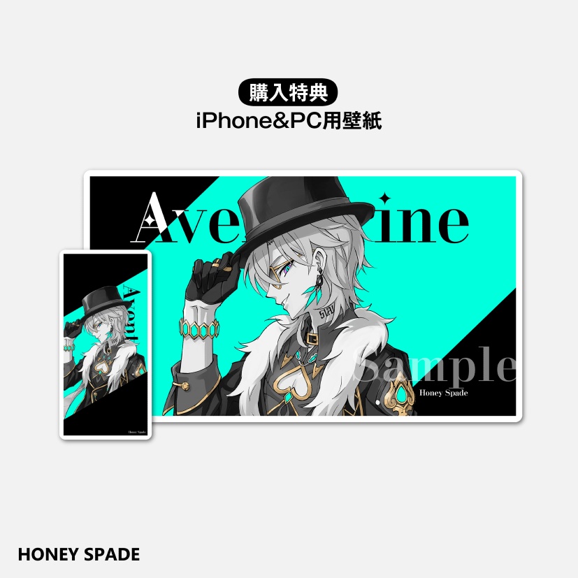 アベンチュリングリッターiPhoneケース