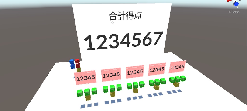 【無料配布】採点システム【VRChatワールドギミック】