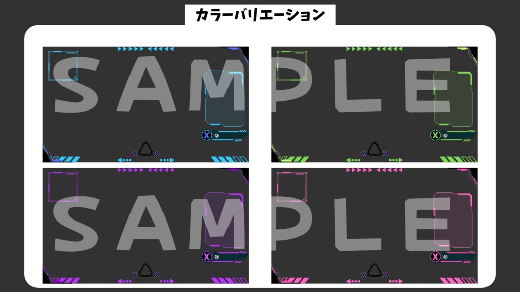 APEX用オーバーレイコメント欄付き