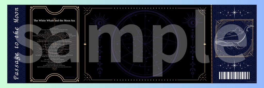 目を引く!!【X用ヘッダー】月への旅行チケット