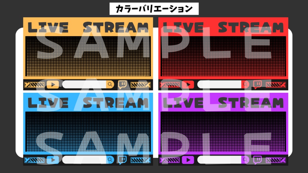 配信用サムネイル