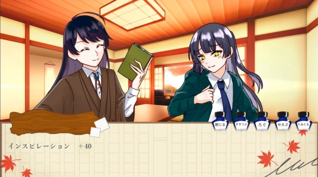 今昔温泉浪漫譚