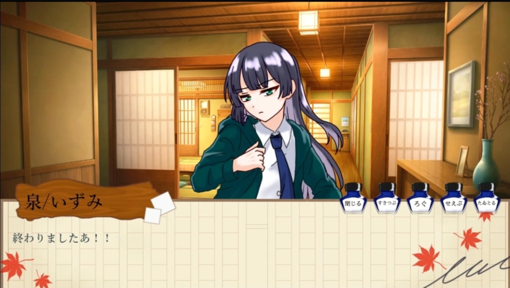 今昔温泉浪漫譚