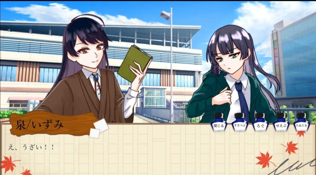 今昔温泉浪漫譚