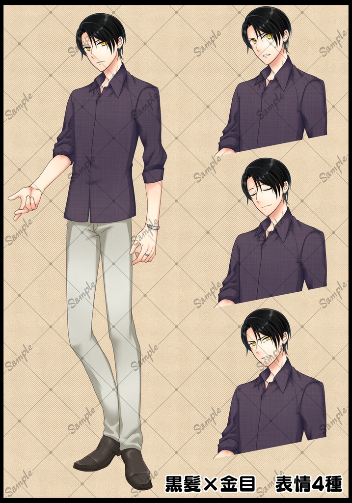 立ち絵No.01_私服の男性