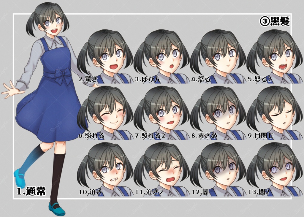 立ち絵No.02_ツインテールの少女