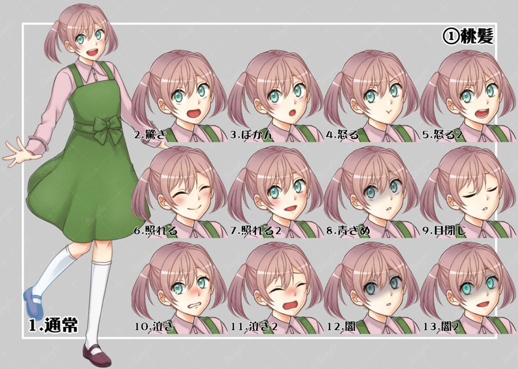 立ち絵No.02_ツインテールの少女