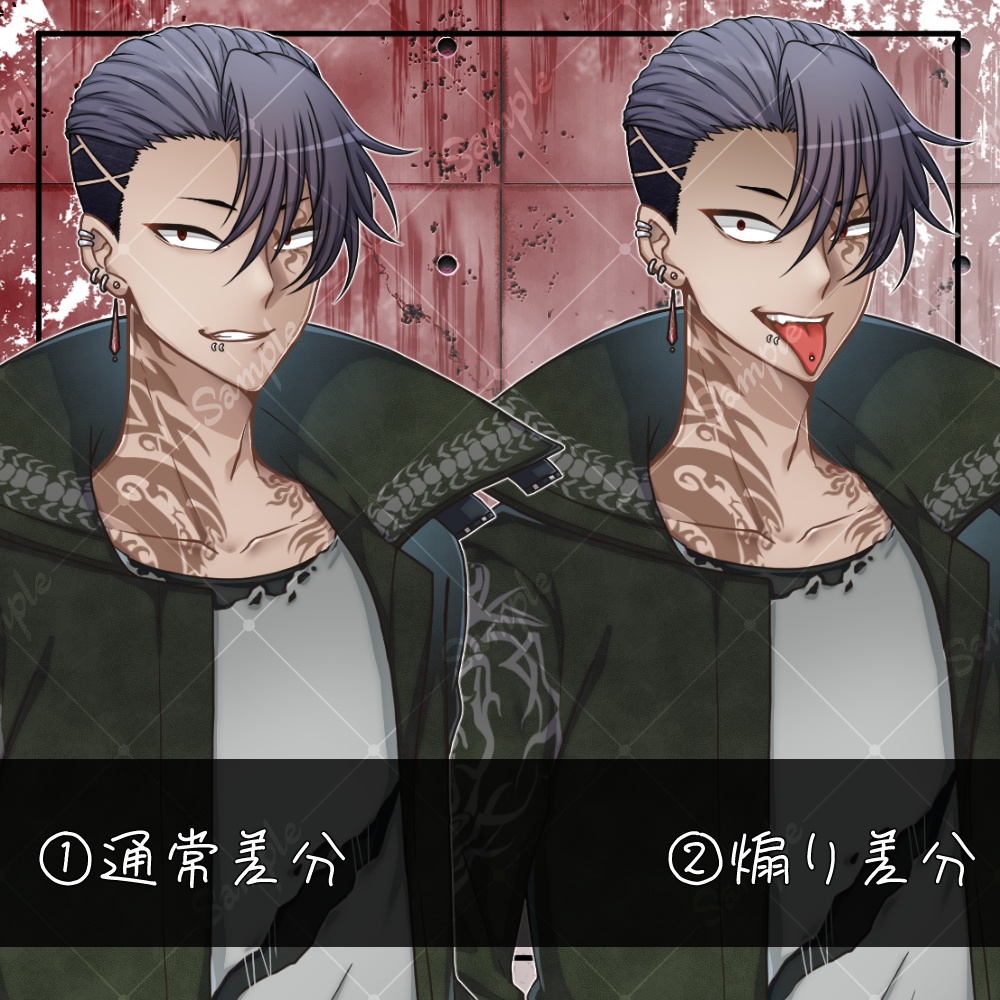 立ち絵No.03_刺青の男性