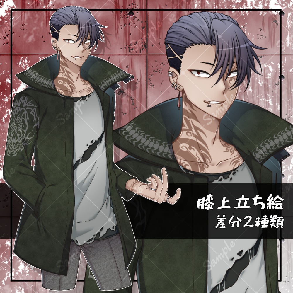 立ち絵No.03_刺青の男性