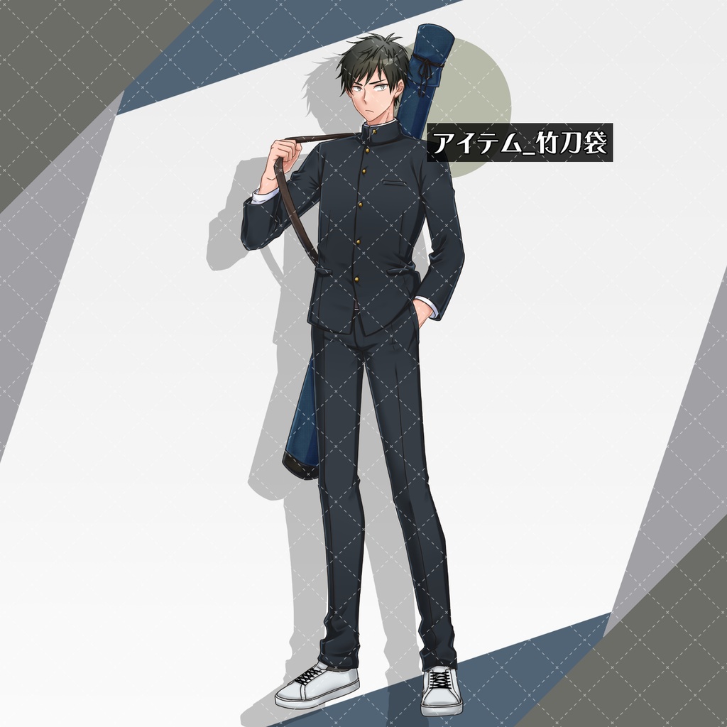 立ち絵No.04_学生服の男性