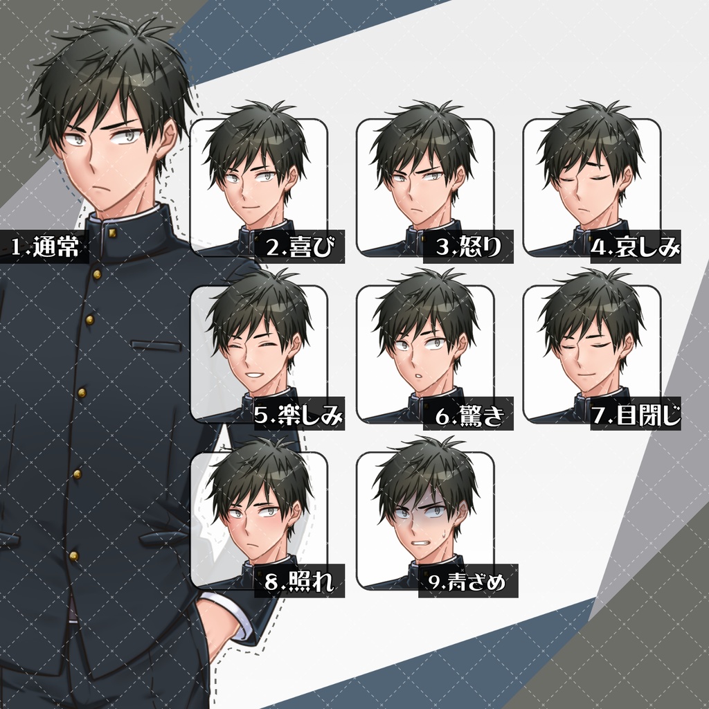 立ち絵No.04_学生服の男性