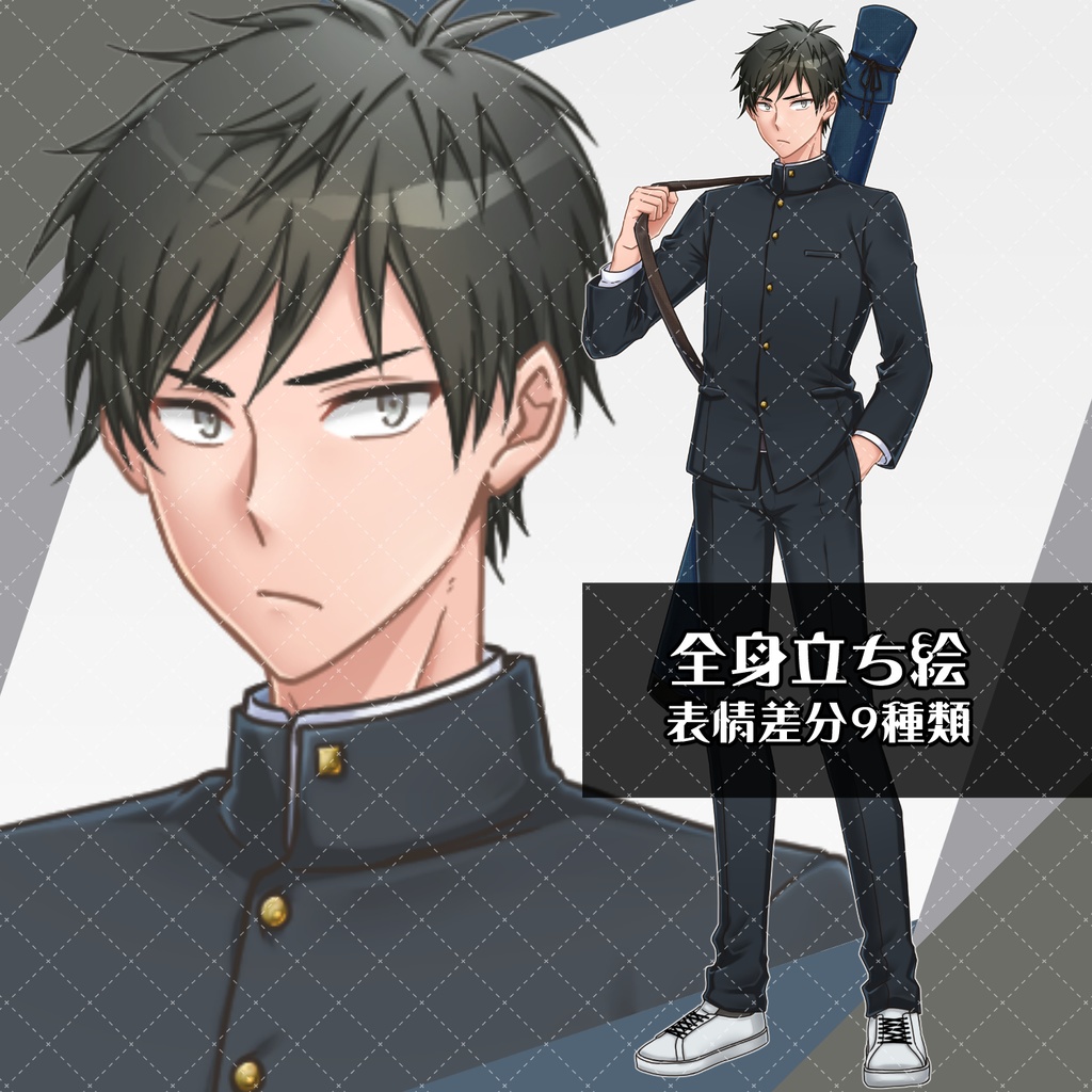 立ち絵No.04_学生服の男性