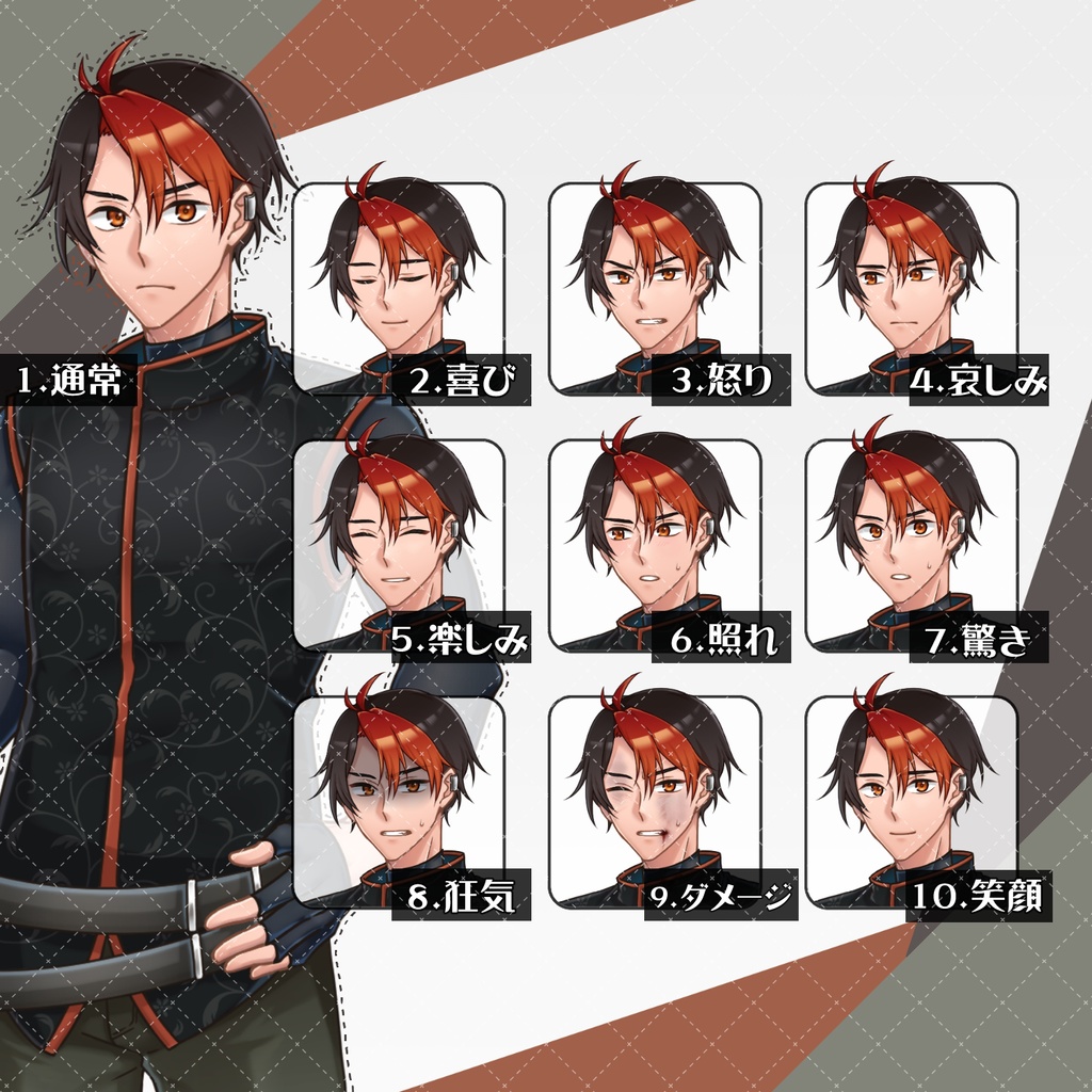 立ち絵No.05_戦闘員っぽい男性