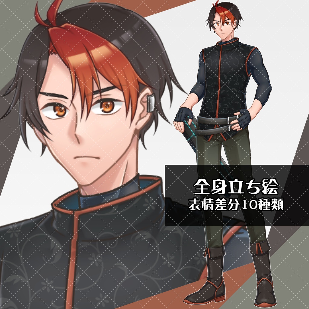 立ち絵No.05_戦闘員っぽい男性