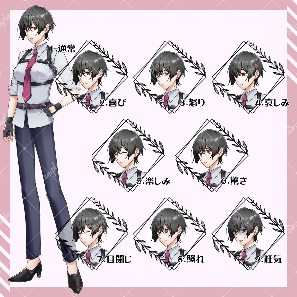 【無料版有】立ち絵No.06_刀を持った女性