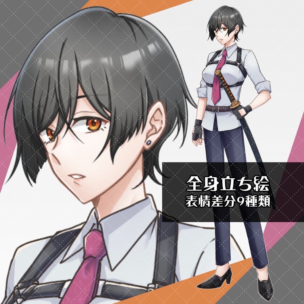 立ち絵No.06_刀を持った女性