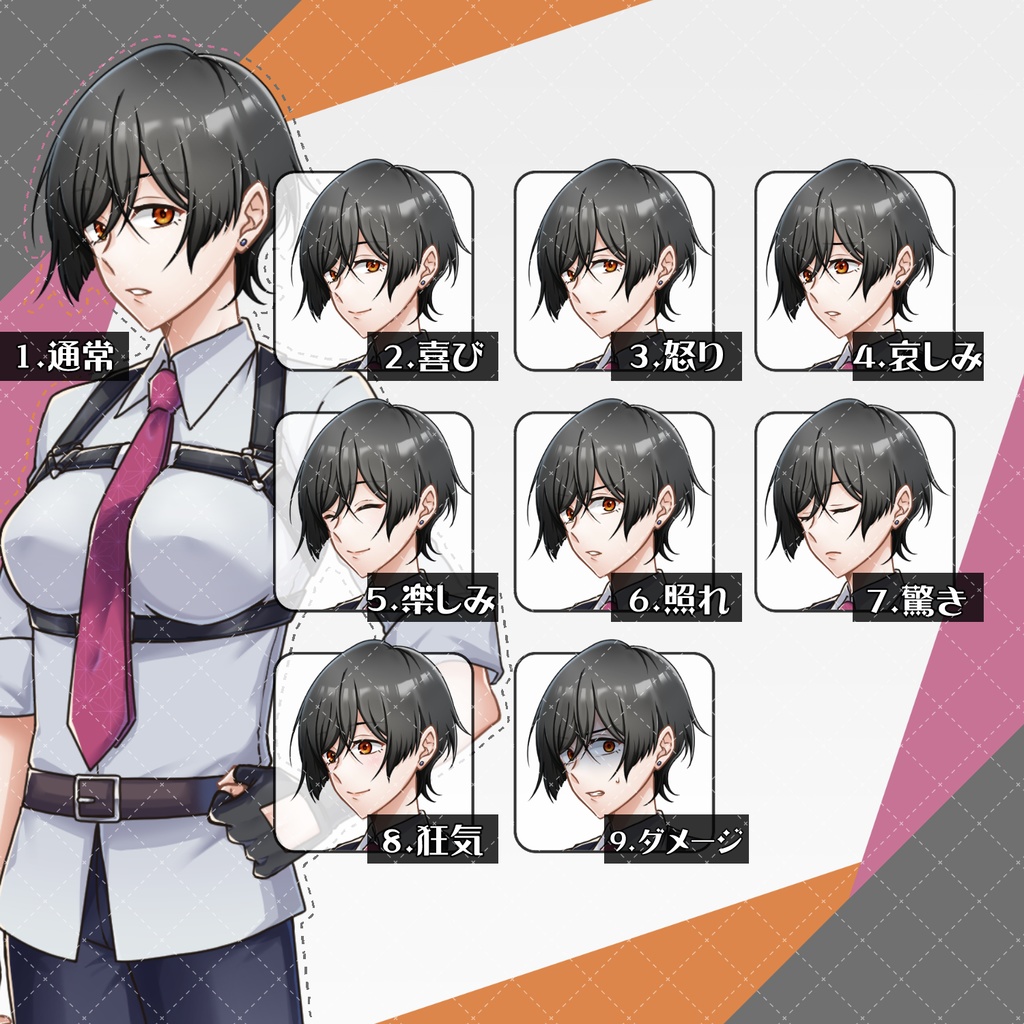 立ち絵No.06_刀を持った女性