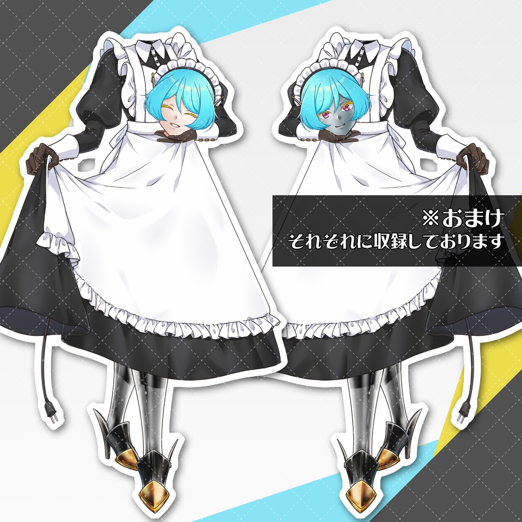 立ち絵No.07_ロボットメイドさん