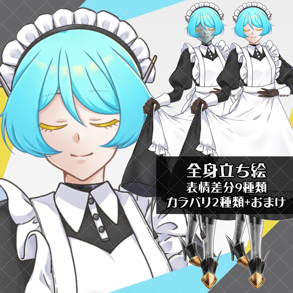 【無料版有】立ち絵No.07_ロボットメイドさん