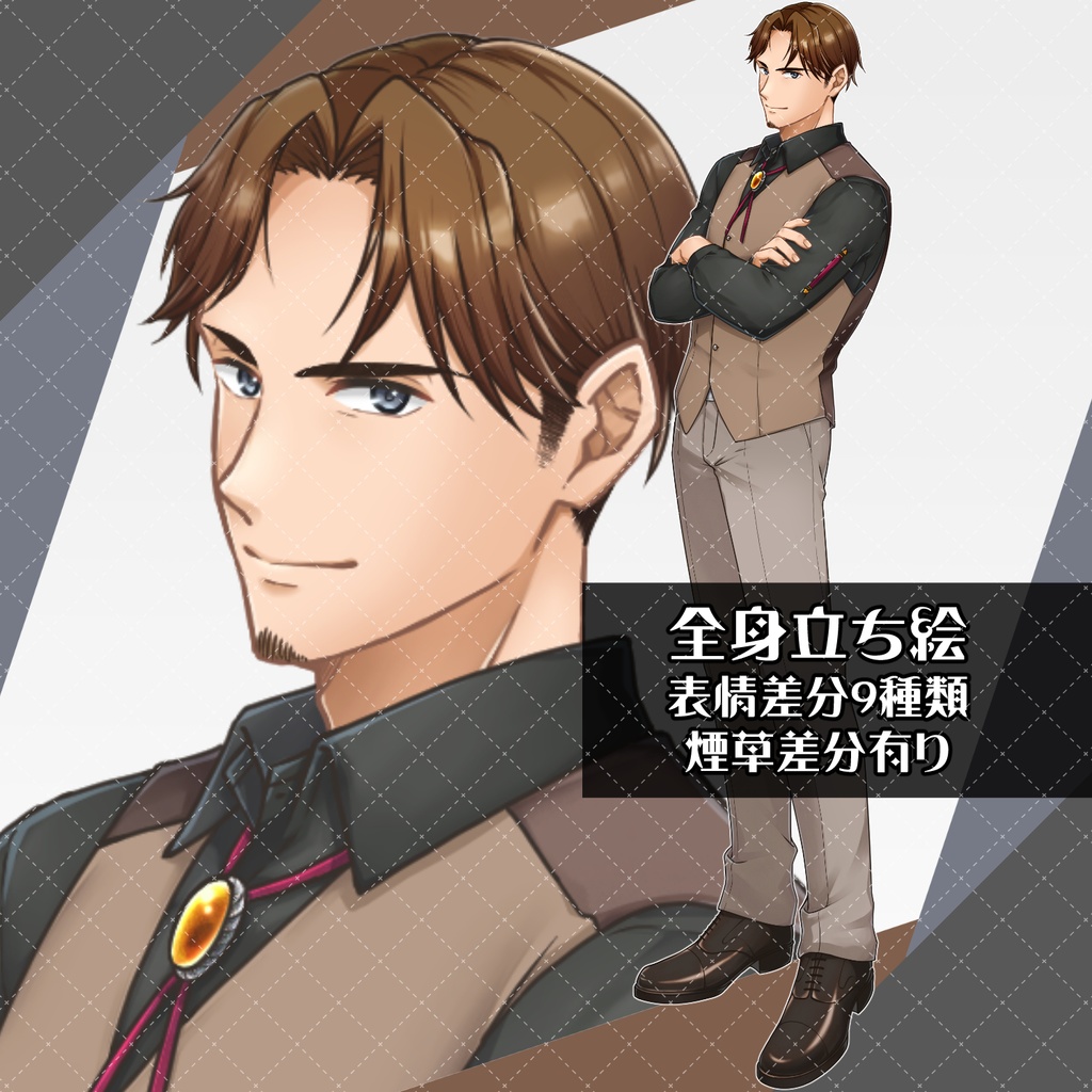 立ち絵No.08_探偵風のおじさん