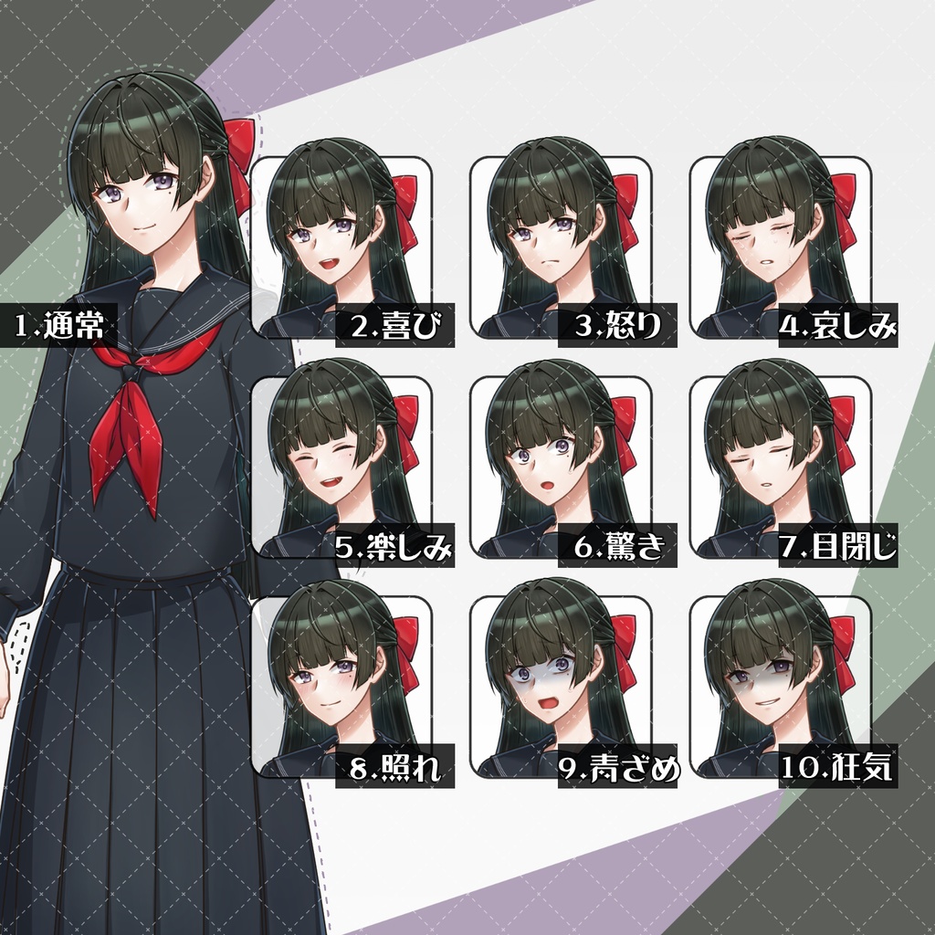 立ち絵No.09_セーラー服の女性