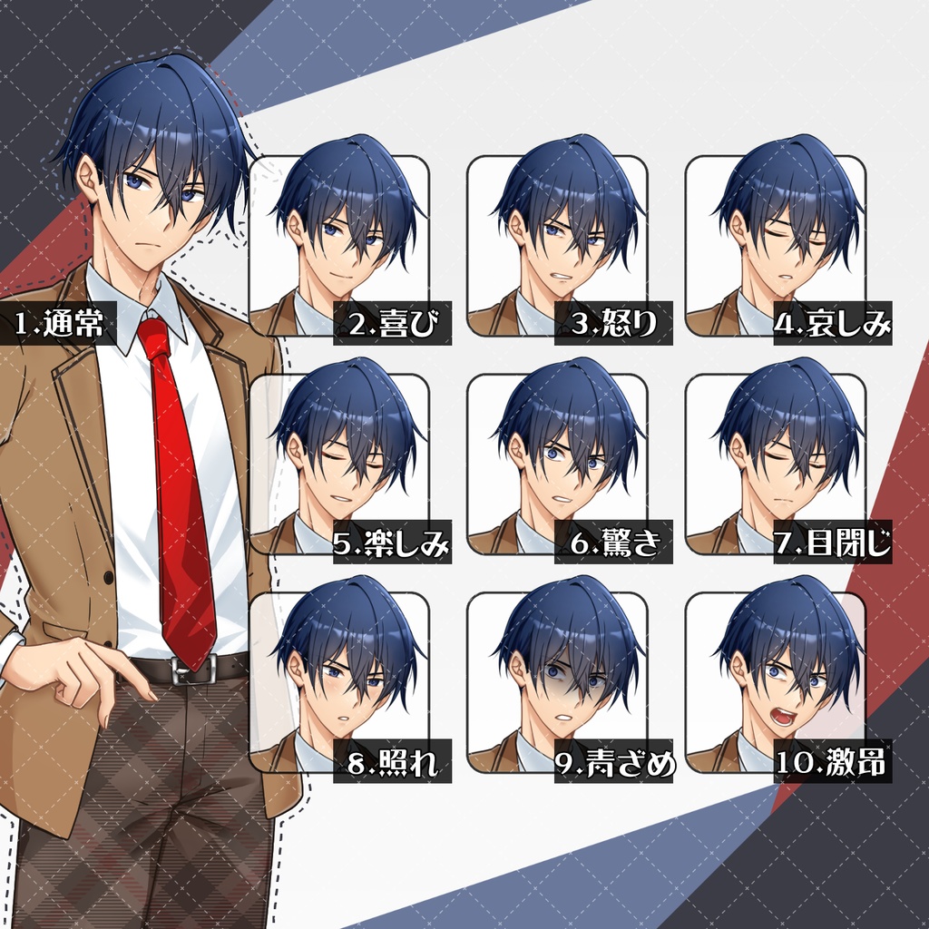 立ち絵No.10_ブレザーの男性