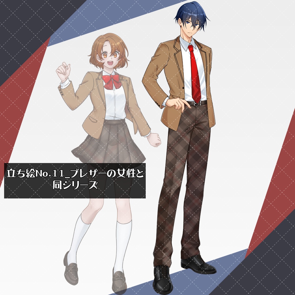 立ち絵No.10_ブレザーの男性