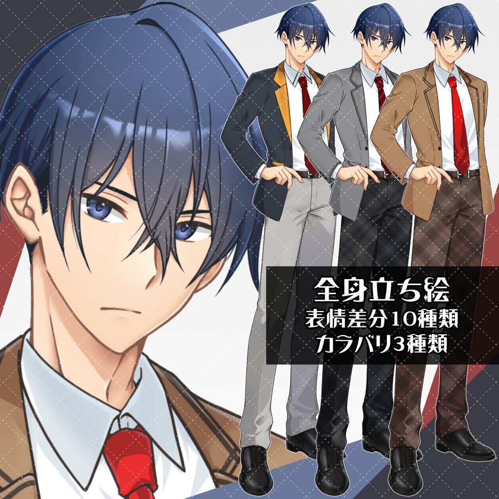 立ち絵No.10_ブレザーの男性