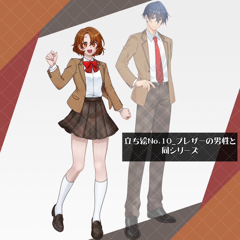 立ち絵No.11_ブレザーの女性