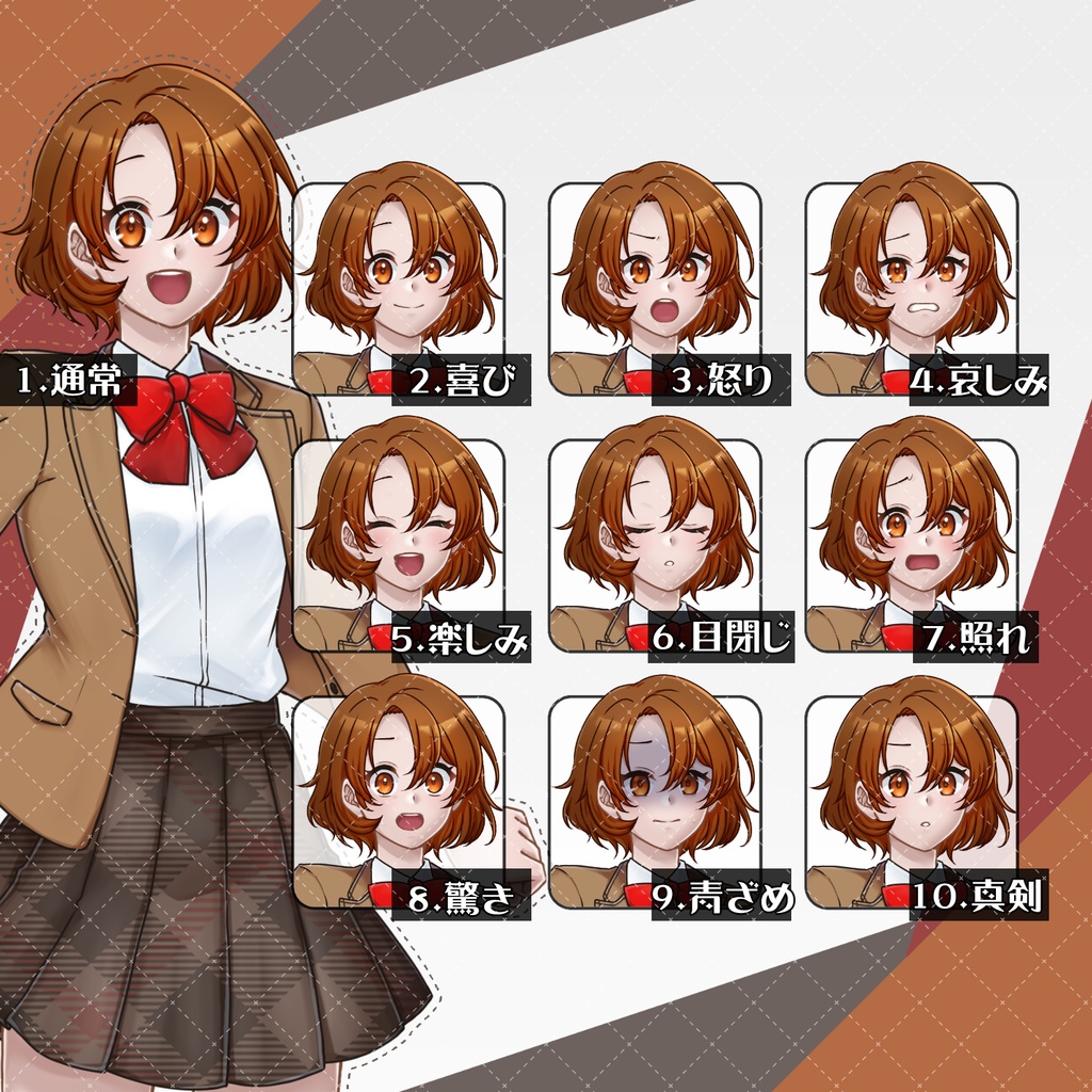 立ち絵No.11_ブレザーの女性