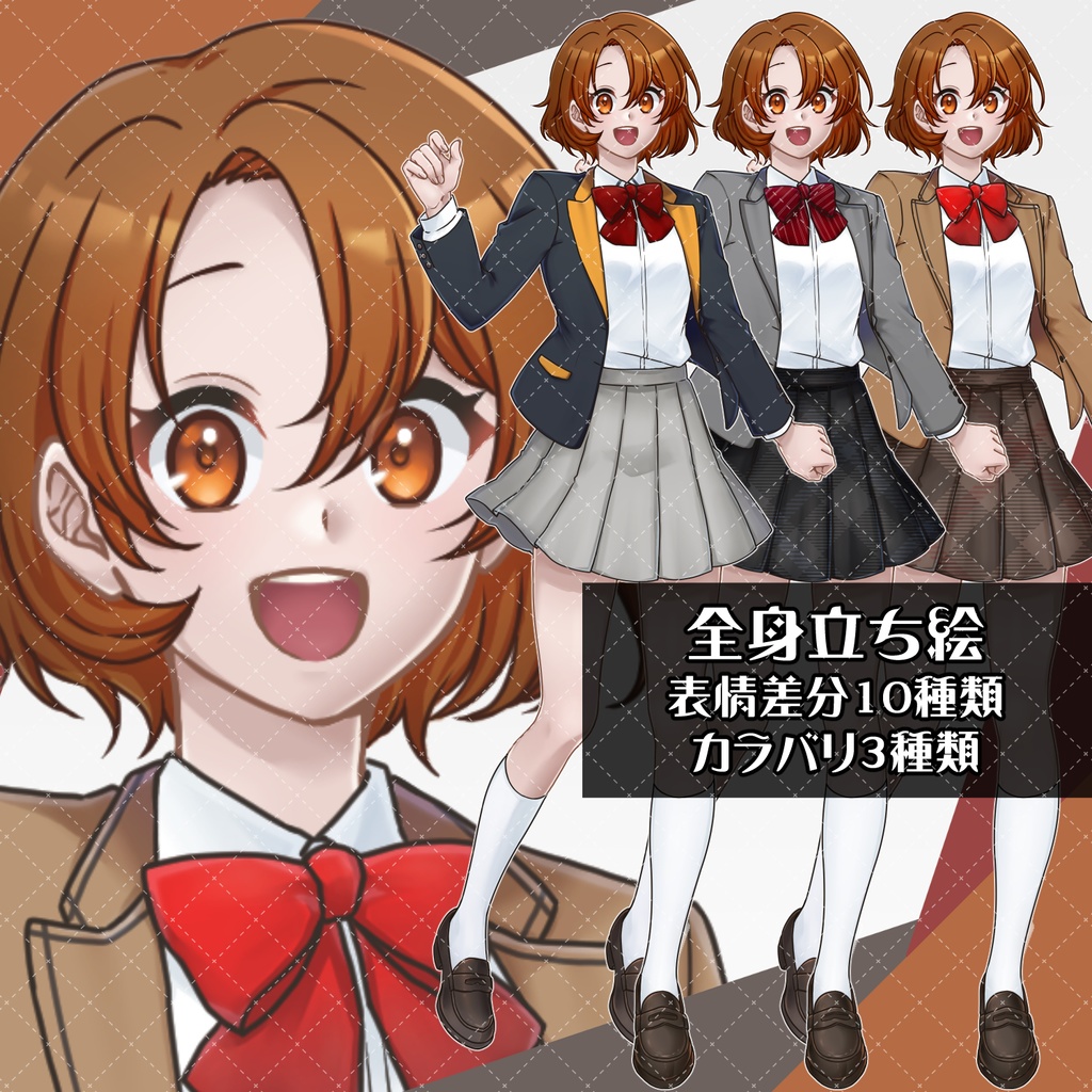 立ち絵No.11_ブレザーの女性