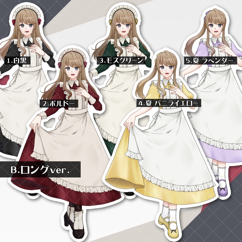 立ち絵No.12_メイドの女性