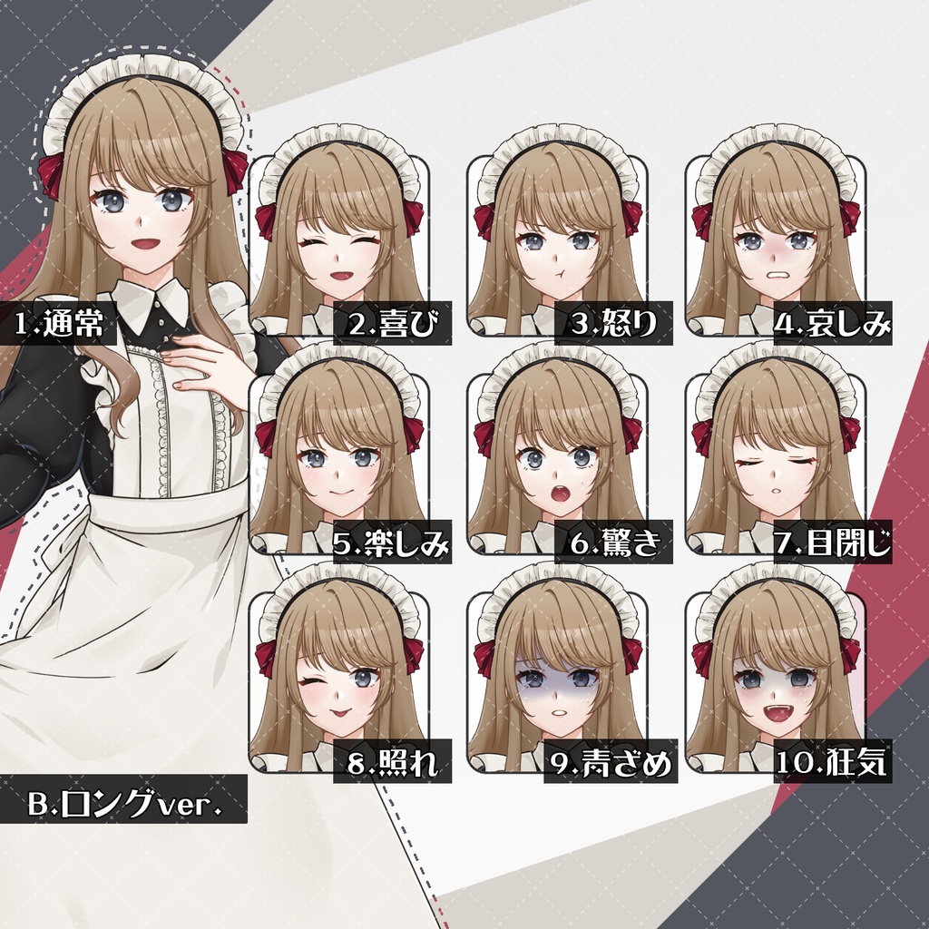 立ち絵No.12_メイドの女性