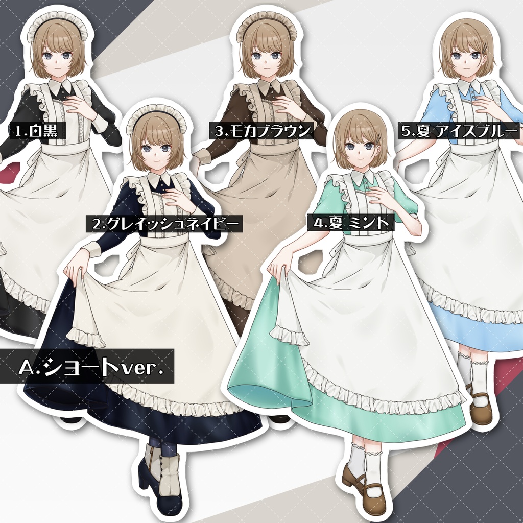 立ち絵No.12_メイドの女性