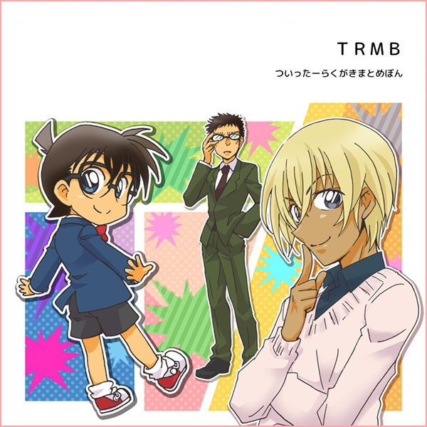 TRMB
