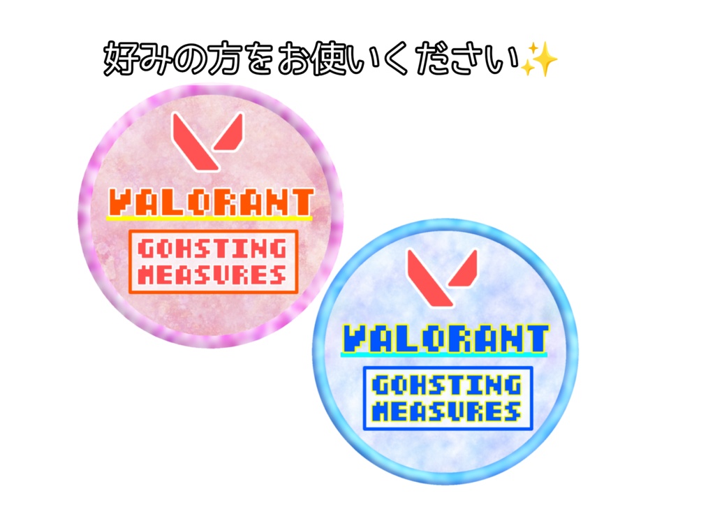 【無料】VALORANTマップ隠し