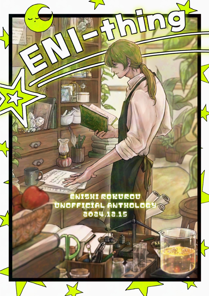 ENI-thing