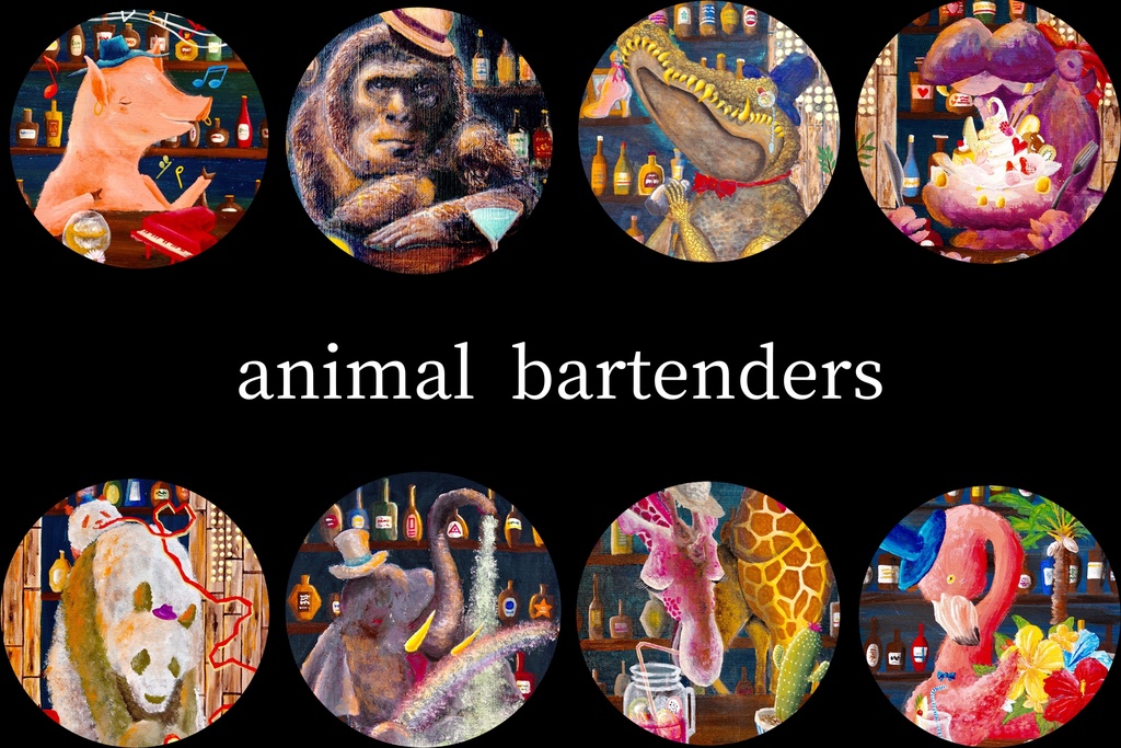animal bartenders