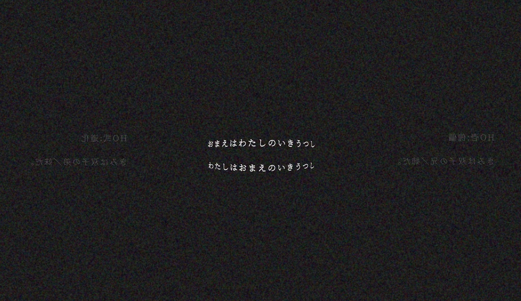 クトゥルフ神話TRPG「いきうつし」 【SPLL:E108474】