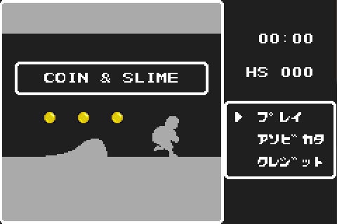 COIN & SLIME