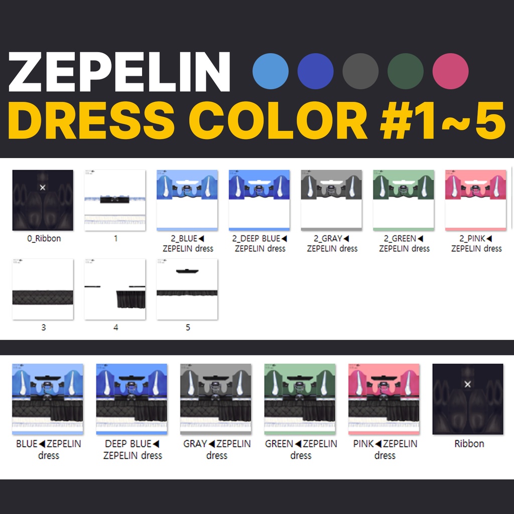 ▶【V Roid】 DRESS: ZEPELIN / ドレス テクスチュア